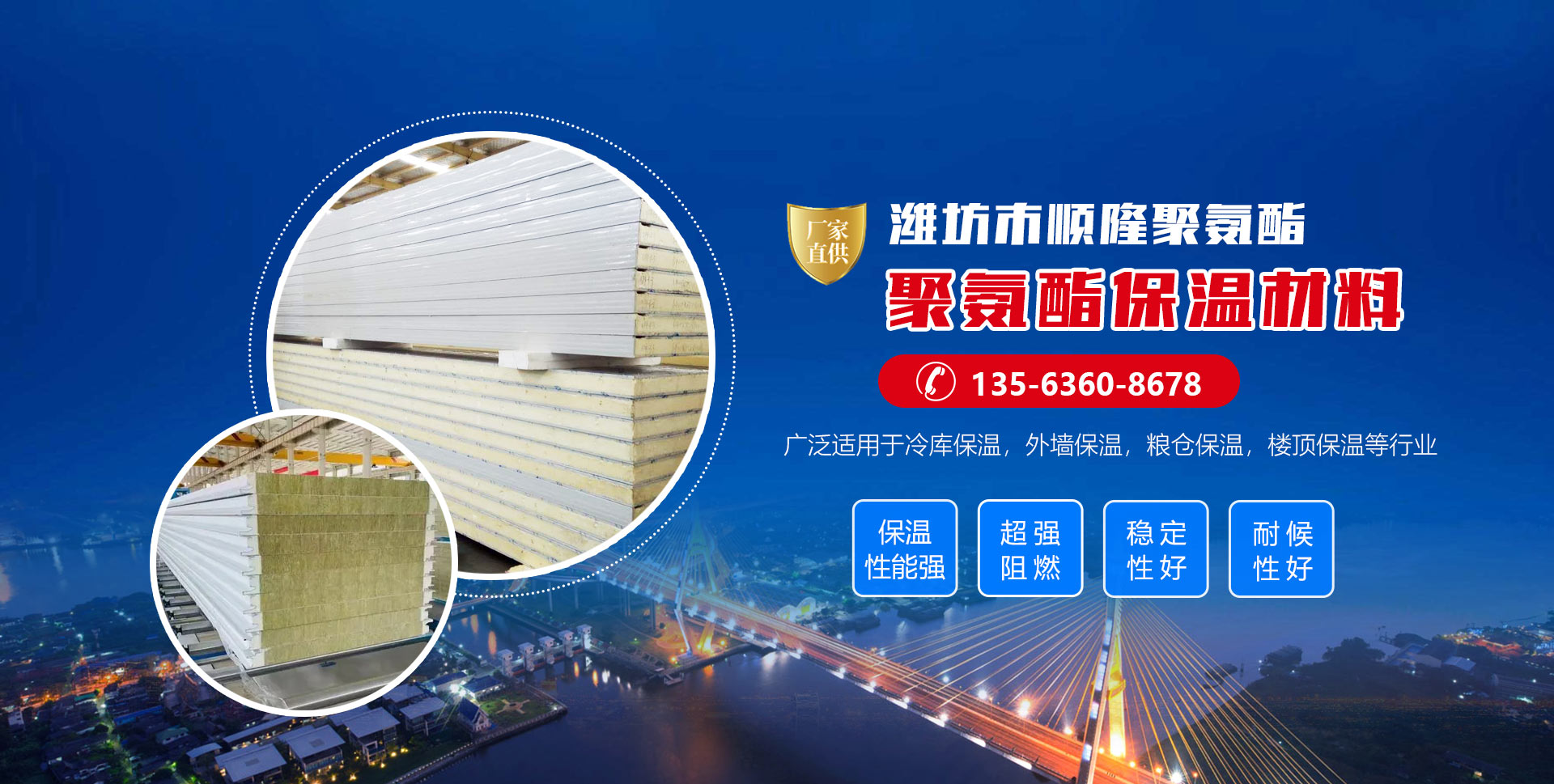 安丘市PA视讯聚氨酯有限公司